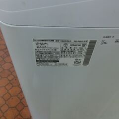 ID 703919　日立　8K　２０１８年製　BW-V80CE6の画像