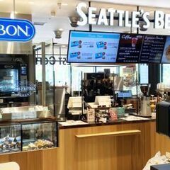 12月20日(土)AM10：10 -≪アミュプラザくまもと…