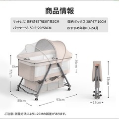 折りたたみベッドの画像