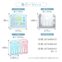ベビーサークル　ベビーフェンス　の画像