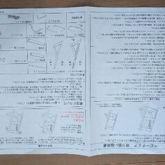 ベビーチェア　椅子の画像