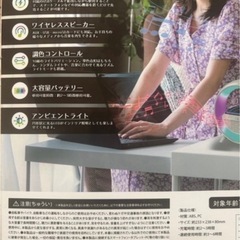 置くだけ充電器の画像