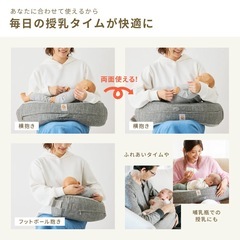 　エルゴベビー授乳クッション　ナチュラルカーブ・ナーシングピローの画像