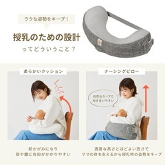 　エルゴベビー授乳クッション　ナチュラルカーブ・ナーシングピローの画像