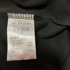 レディース　ブラックジャケットの画像