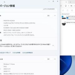【東芝Dynabook T75/78MB SSD525GB搭載WIN11Home/Core-i7/ﾒﾓﾘ12GB/Office365】の画像