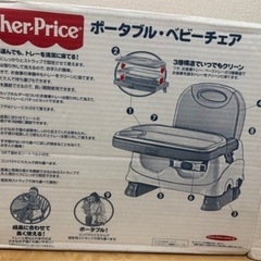 ベビーチェアの画像