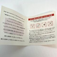 【未使用】フランス製🇫🇷クリスタルダルクのグラス✨高級クリスタルの画像