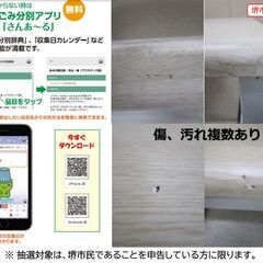 【堺市民限定】(2512-17) OAデスク＆チェアの画像