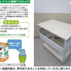 【堺市民限定】(2512-17) OAデスク＆チェアの画像