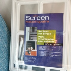 網戸 目立たない白色 ペットドア スクリーン用 12" x 16" ホワイトの画像