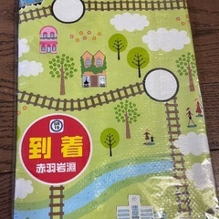レジャーシート60×60　埼玉高速鉄道すごろく付きの画像