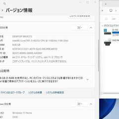 【東芝Dynabook T55/NG SSD240GB搭載WIN11Home/Core-i3/ﾒﾓﾘ8GB/Office365】の画像