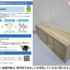 【堺市民限定】(2512-20) ミニ卓上収納の画像