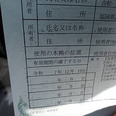 ※引き渡し者決定中　ダイハツハイゼットバンの画像