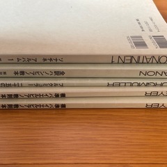 ピアノ教材 5冊セット 《ハノン／ソナチネ アルバム1／ブルグミュラー25の練習曲／バイエル上下巻》  の画像