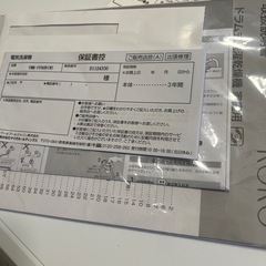 未使用に近い　2025年製　洗濯9k 乾燥4.5k 「RORO YWM-YV90N」　山田電気　ドラム式洗濯乾燥機　の画像
