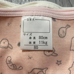 布おむつ　80サイズの画像