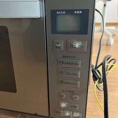 ハイアール　電子レンジ18L　ブラックの画像