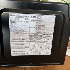 ハイアール　電子レンジ18L　ブラックの画像