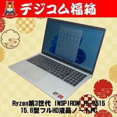 好例！ デジコム福箱2026！ 第6弾！ DELL INSPIR...