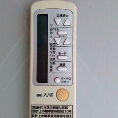 季節外れですが…Haier窓用エアコン　JA-W16Aの画像
