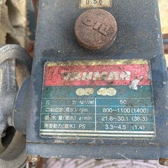 動力噴霧器ジャンクの画像