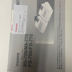 TEC MA-770 ホワイトレジスターの画像