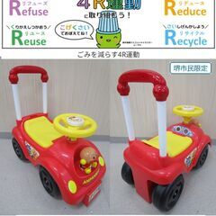 【堺市民限定】(2512-23) アンパンマンカーの画像