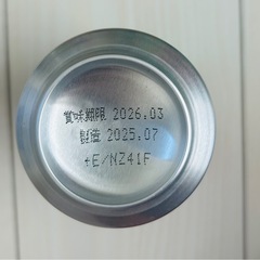 ビール 100本の画像