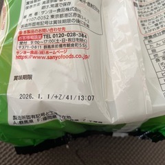 博多豚骨ラーメン　9食の画像