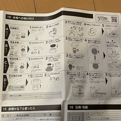 【12/11まで】クリンスイ MONO MD301 未使用カートリッジ付きの画像