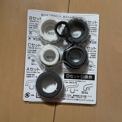 【12/11まで】クリンスイ MONO MD301 未使用カートリッジ付きの画像