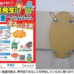 【堺市民限定】(2512-27) 折畳テーブルの画像