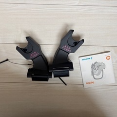 マキシコシ　　チャイルドシート　の画像