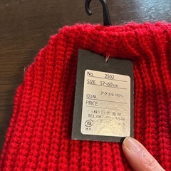 ニット帽　新品の画像