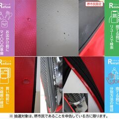 【堺市民限定】(2512-28) アディダス ゴルフバッグの画像