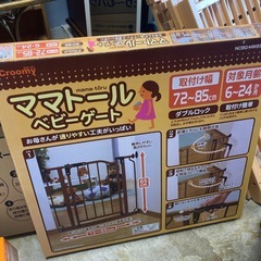 美品　ベビー用品5点セット　ベッド、ベビーゲート、ドリームバウンサーEX、スリング、ウォーマーの画像