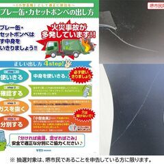 【堺市民限定】(2512-29) ギターの画像