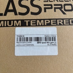 i pod9フィルムの画像