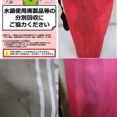 【堺市民限定】(2512-30) アウトドアテーブル＆チェア2脚の画像