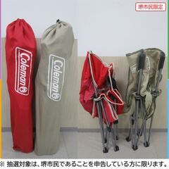 【堺市民限定】(2512-30) アウトドアテーブル＆チェア2脚の画像