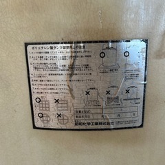 水タンクの画像