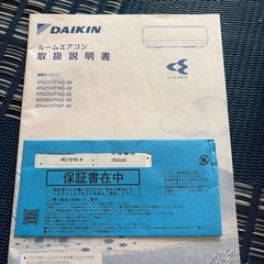 ダイキン　エアコン　6畳　2018年製
の画像