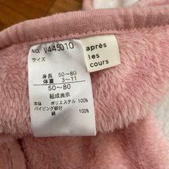 赤ちゃん おくるみ  ふわふわ の画像