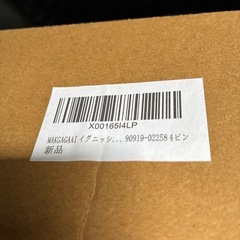 イグニッションコイルの画像