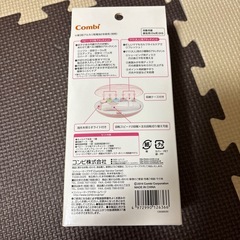 新品未開封　Combi ネイルケアセットの画像