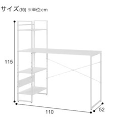 パソコンデスクの画像