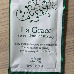 ラ グレース バブル バスソルト 20gの画像