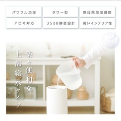 【新品】ハイブリッド加湿器 超音波 加湿器 大　 の画像